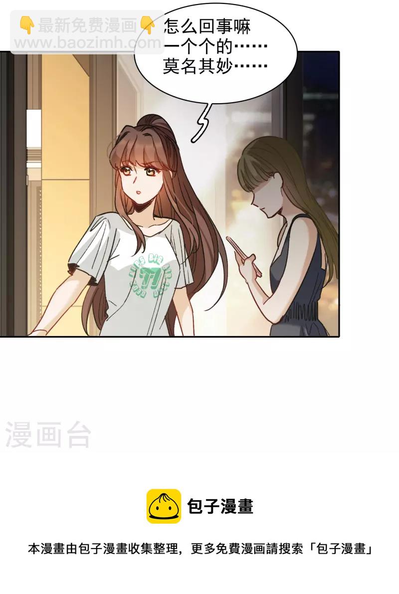 第56话1 放弃一切吗？-第154话