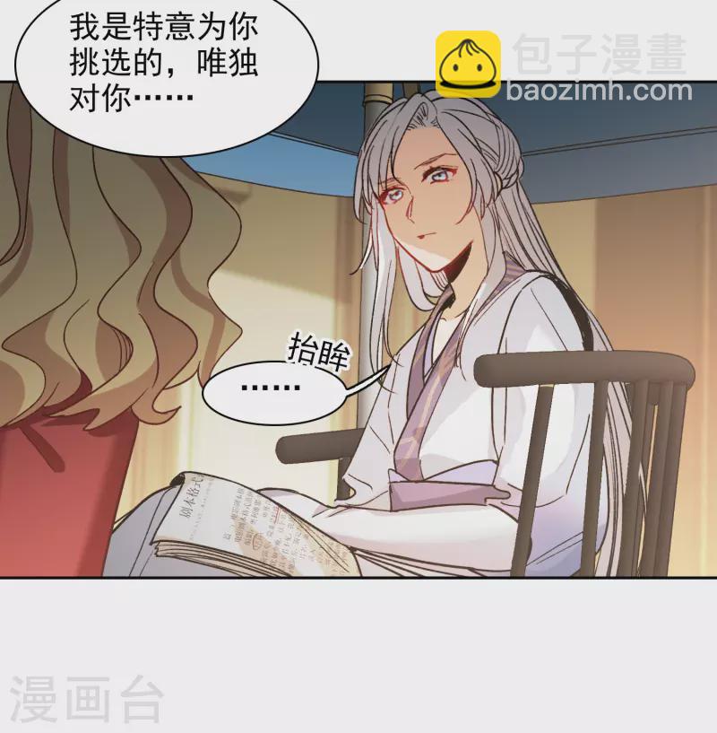 第56话1 放弃一切吗？-第154话