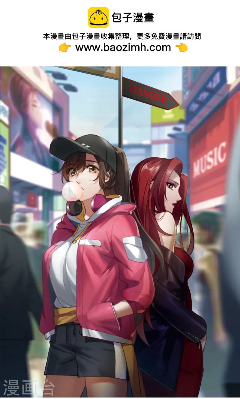 第56话3 放弃一切吗？-第156话