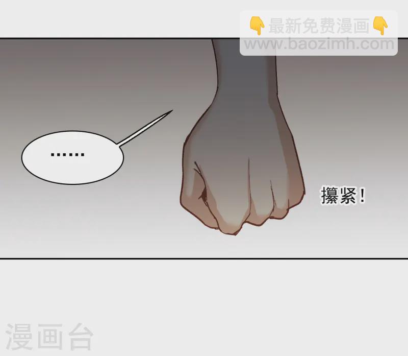 第56话3 放弃一切吗？-第156话