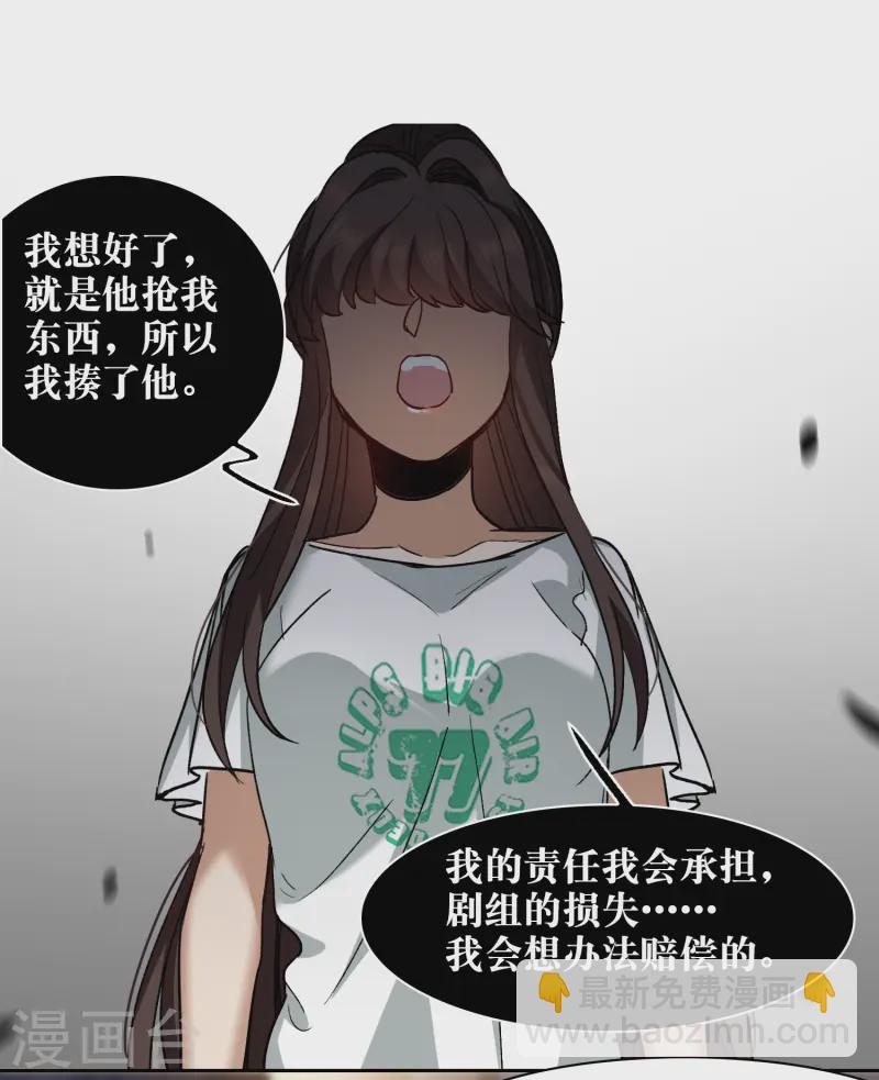 第56话3 放弃一切吗？-第156话