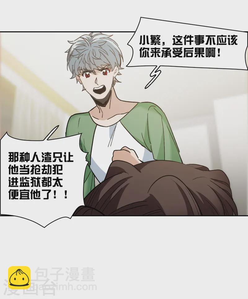 第56话3 放弃一切吗？-第156话