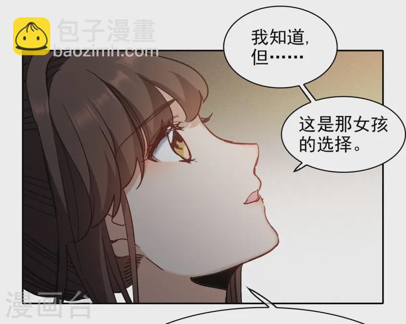 第56话3 放弃一切吗？-第156话