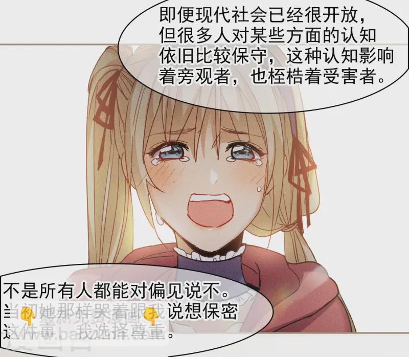 第56话3 放弃一切吗？-第156话