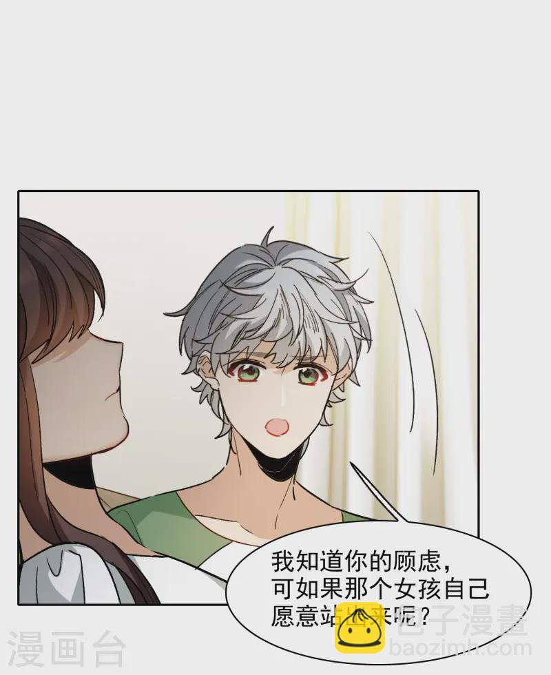 第56话3 放弃一切吗？-第156话