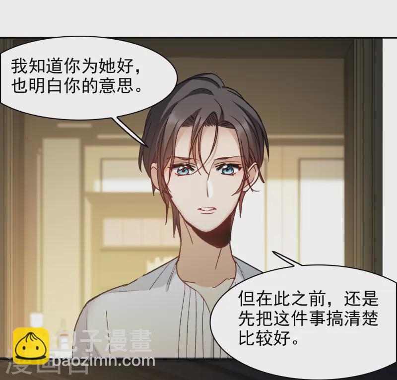 第56话3 放弃一切吗？-第156话