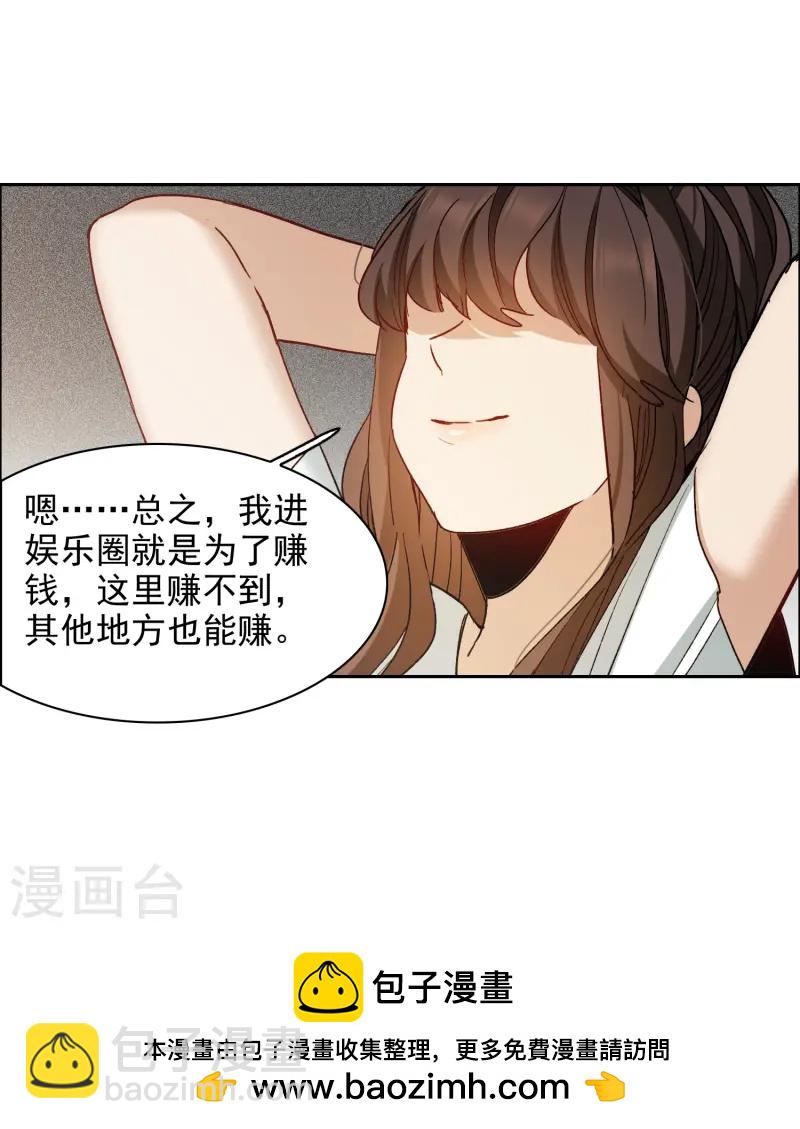 第56话3 放弃一切吗？-第156话