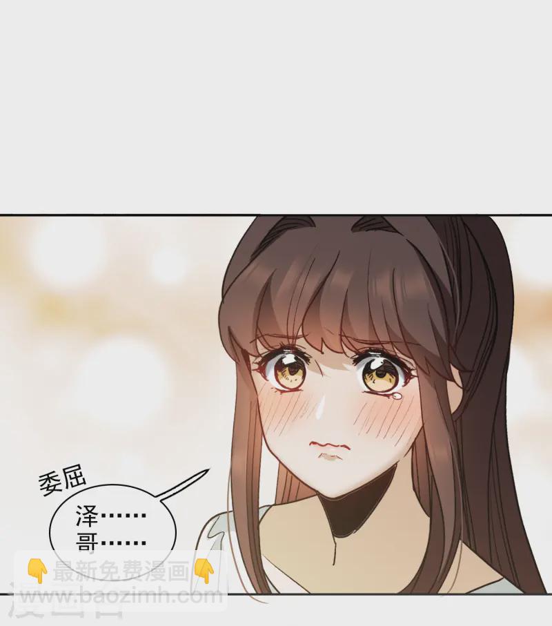 第56话3 放弃一切吗？-第156话