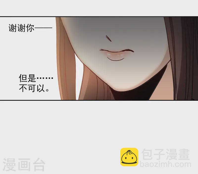 第56话3 放弃一切吗？-第156话