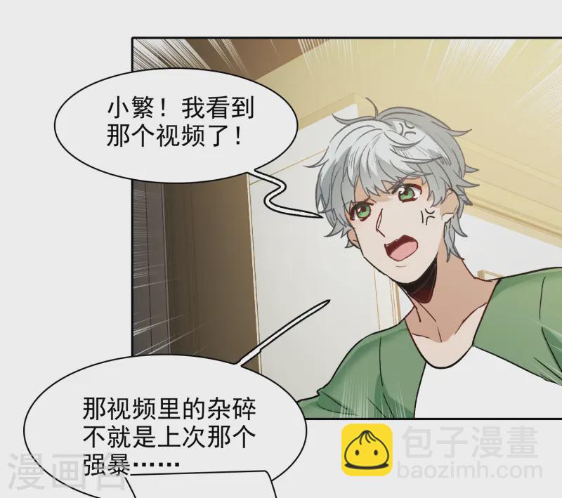 第56话3 放弃一切吗？-第156话