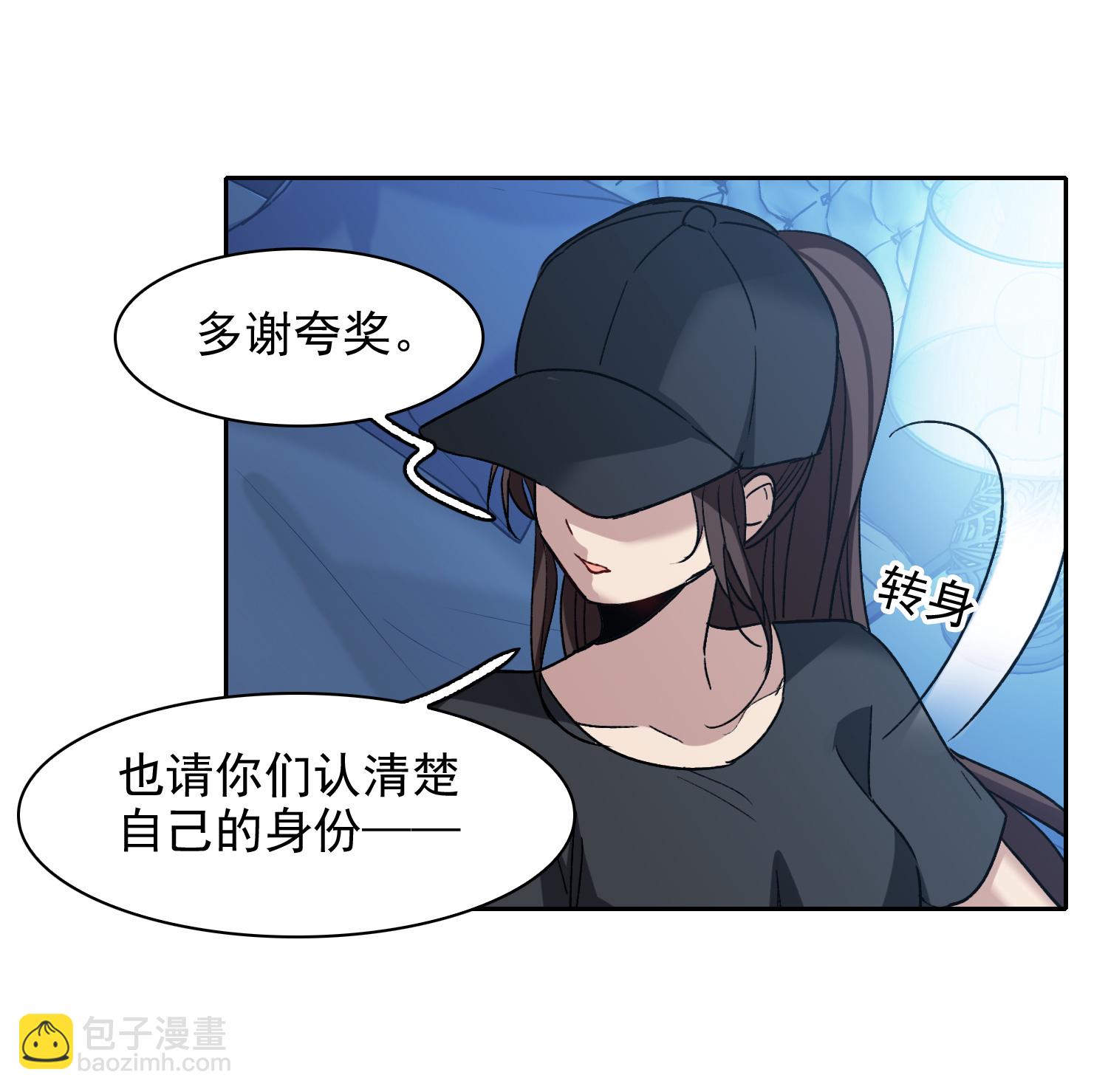 第57话2 只有任我宰割的份！-第158话