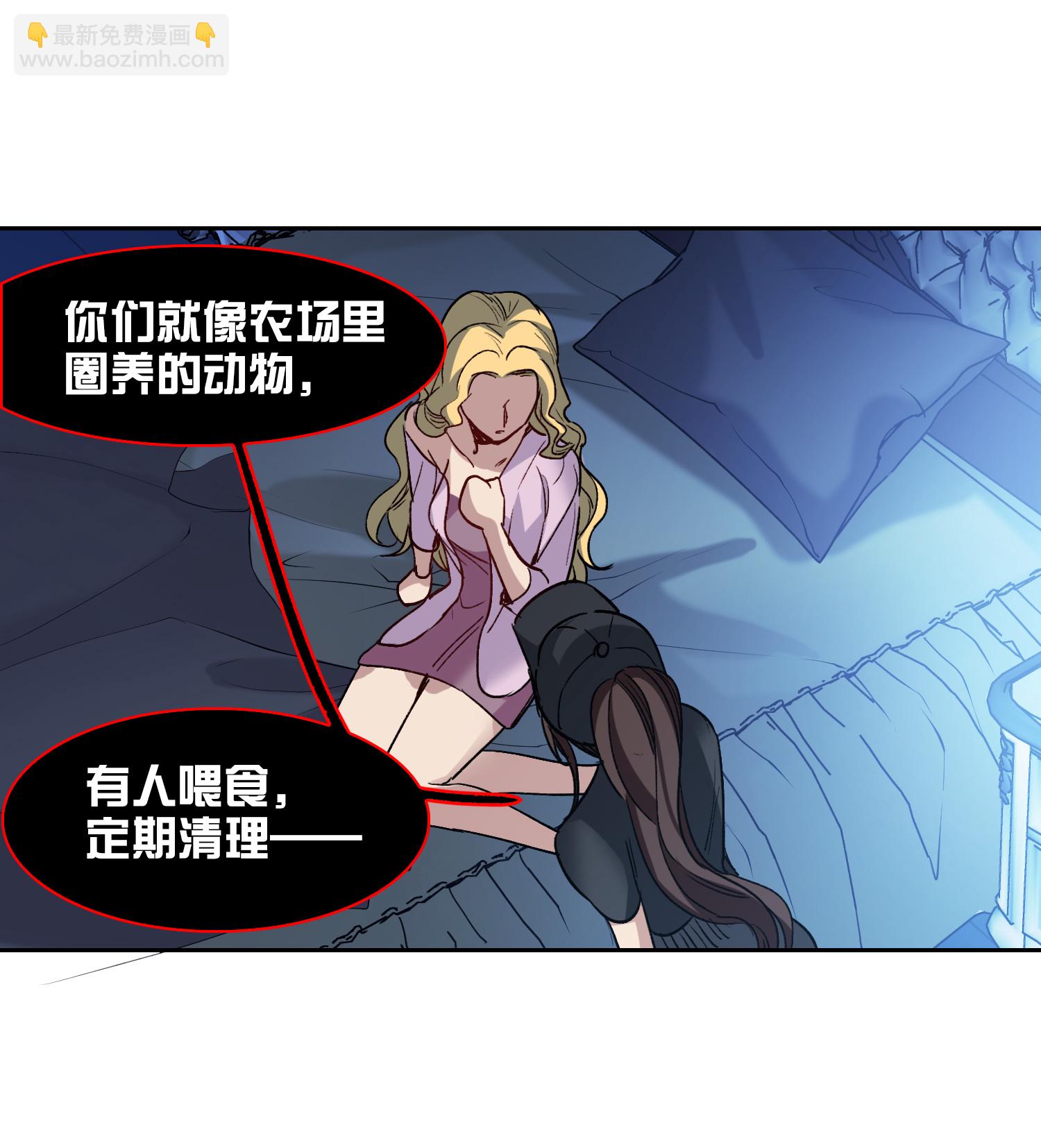 第57话2 只有任我宰割的份！-第158话