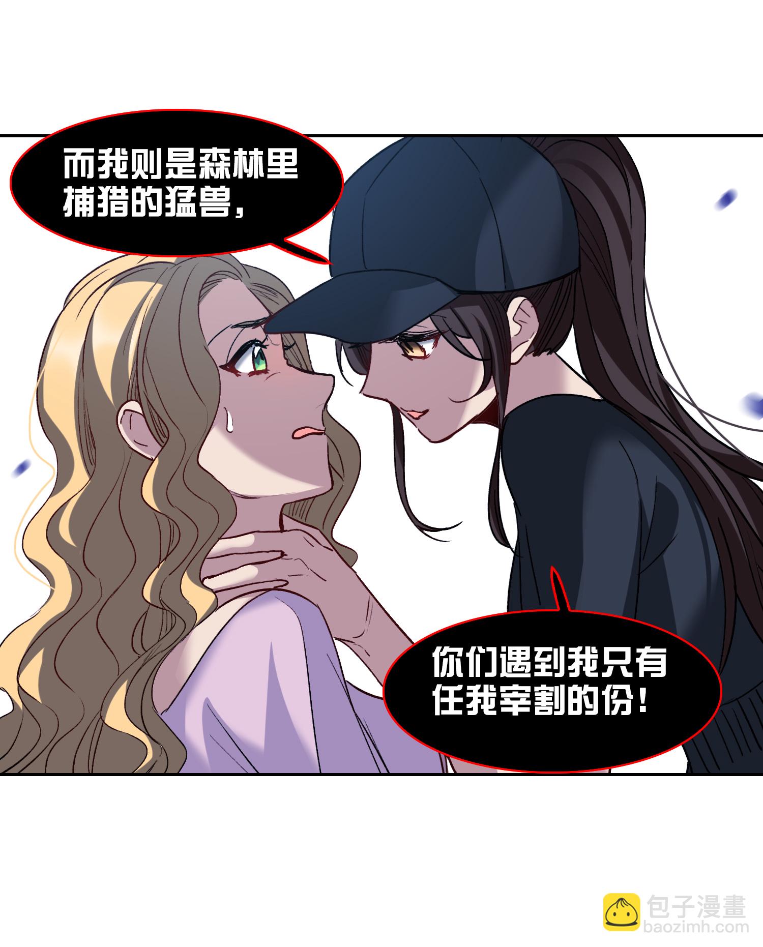 第57话2 只有任我宰割的份！-第158话