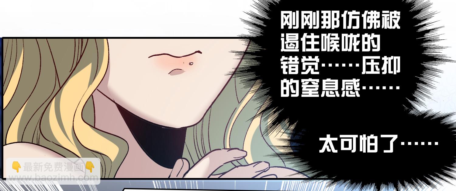 第57话2 只有任我宰割的份！-第158话