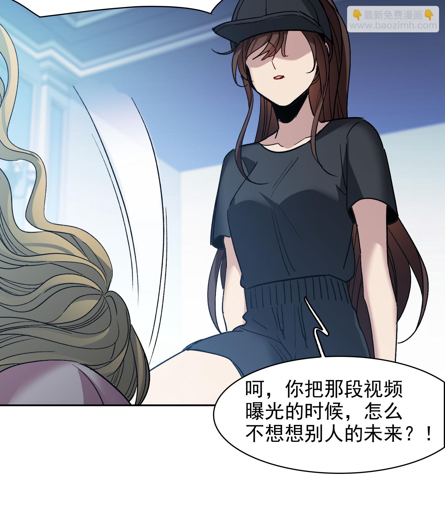 第57话2 只有任我宰割的份！-第158话