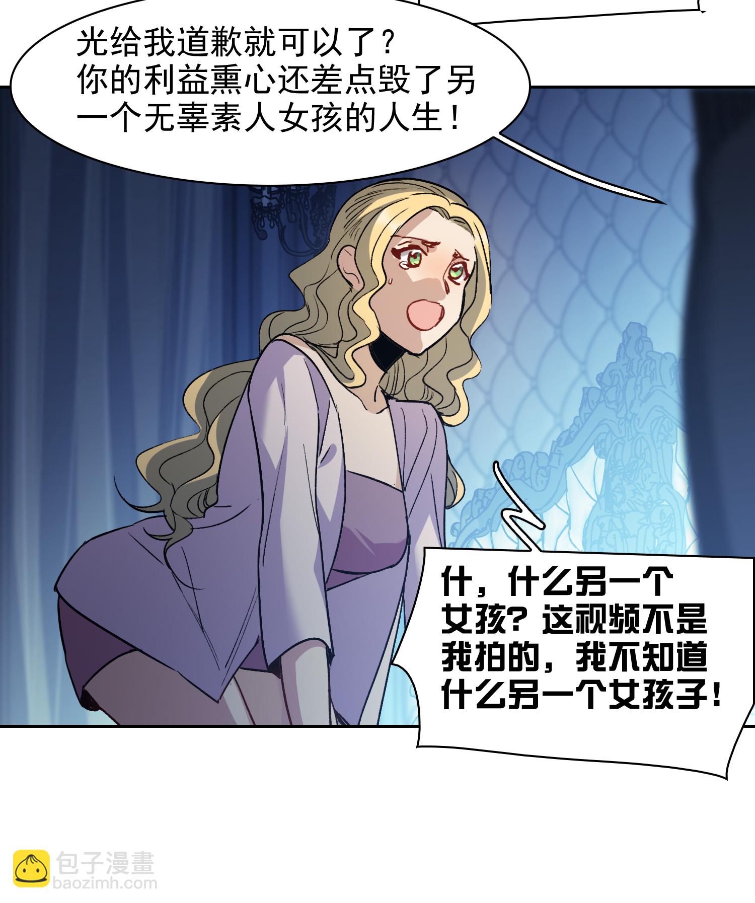 第57话2 只有任我宰割的份！-第158话