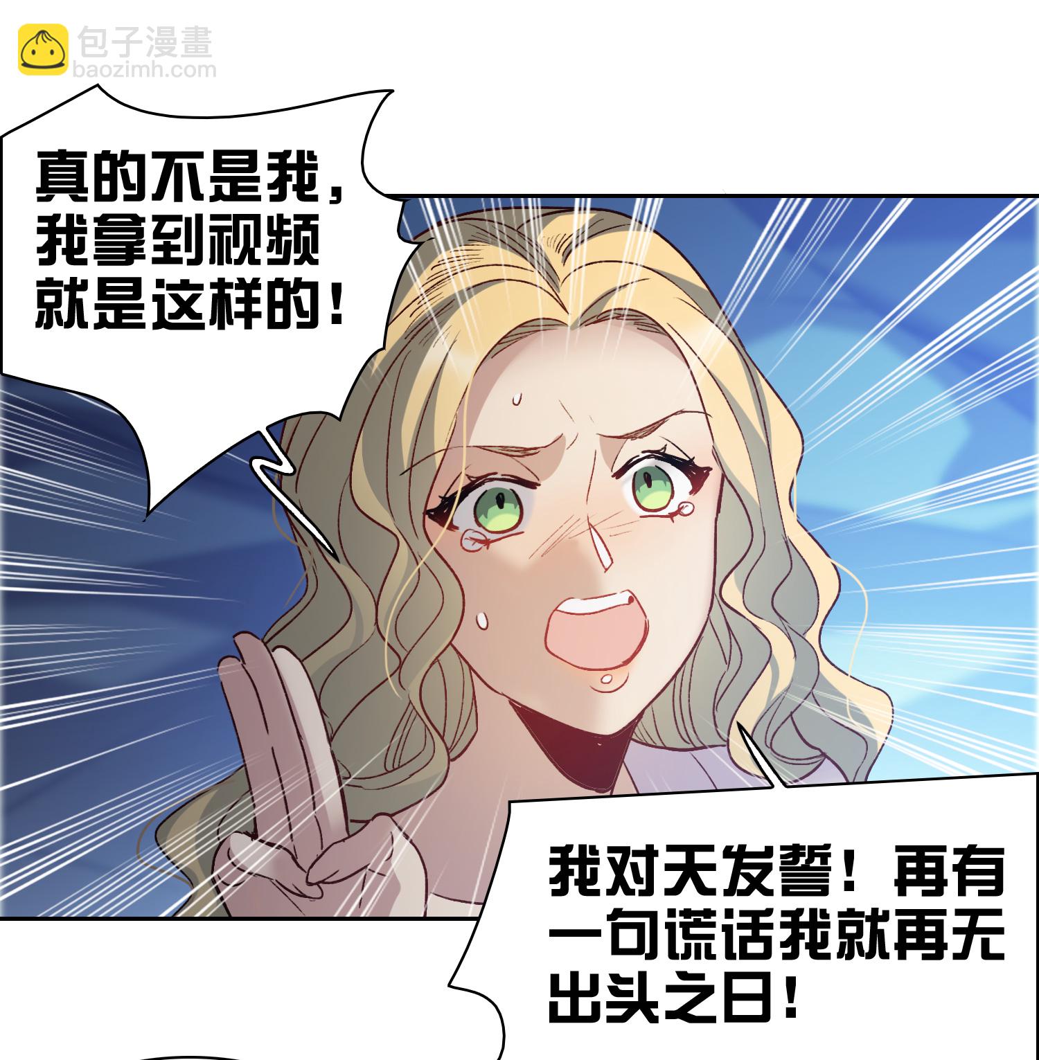 第57话2 只有任我宰割的份！-第158话