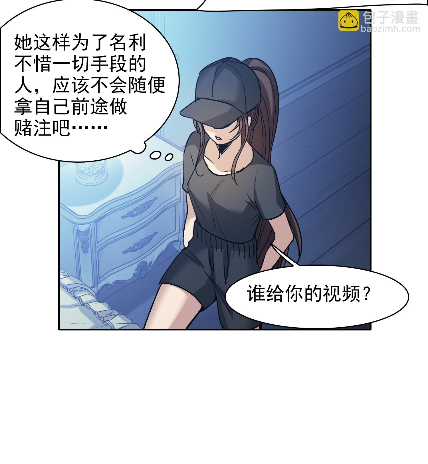 第57话2 只有任我宰割的份！-第158话