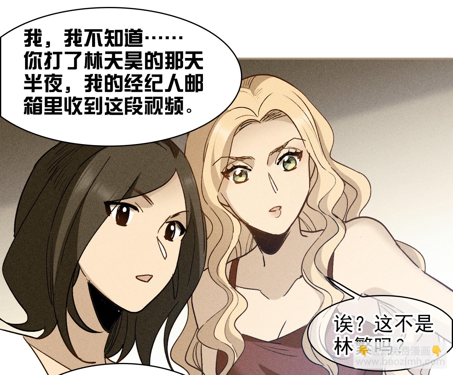 第57话2 只有任我宰割的份！-第158话