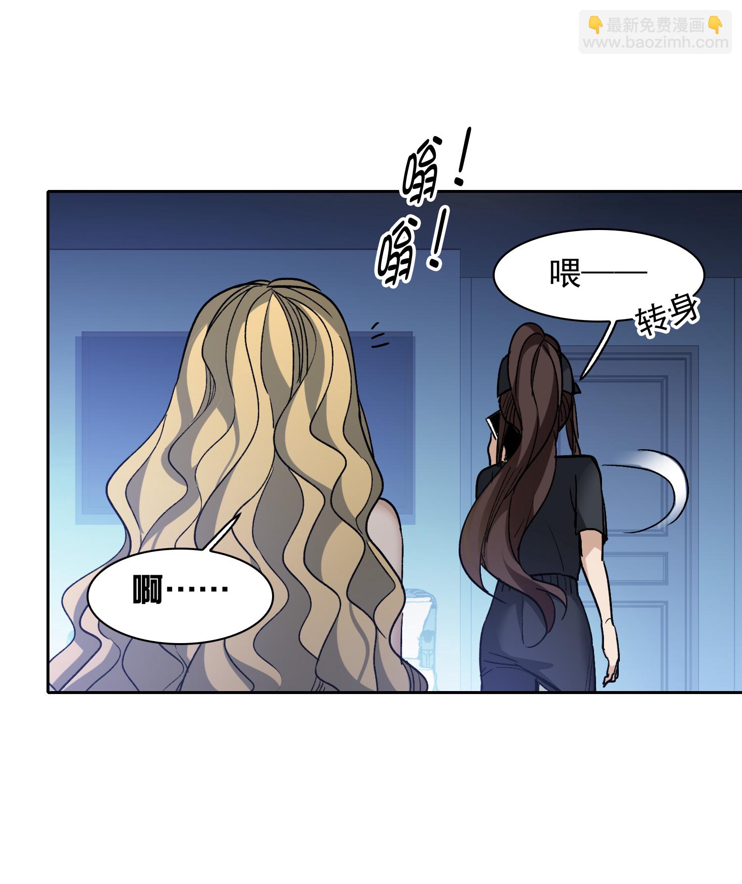 第57话2 只有任我宰割的份！-第158话