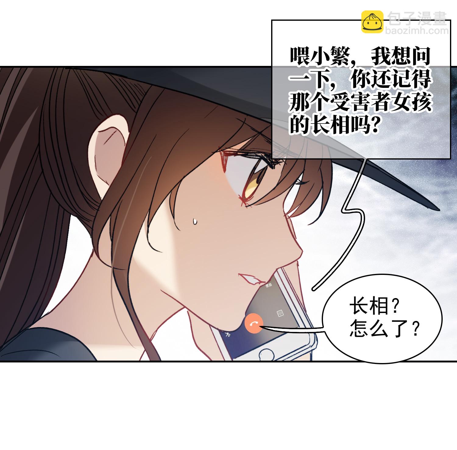 第57话2 只有任我宰割的份！-第158话