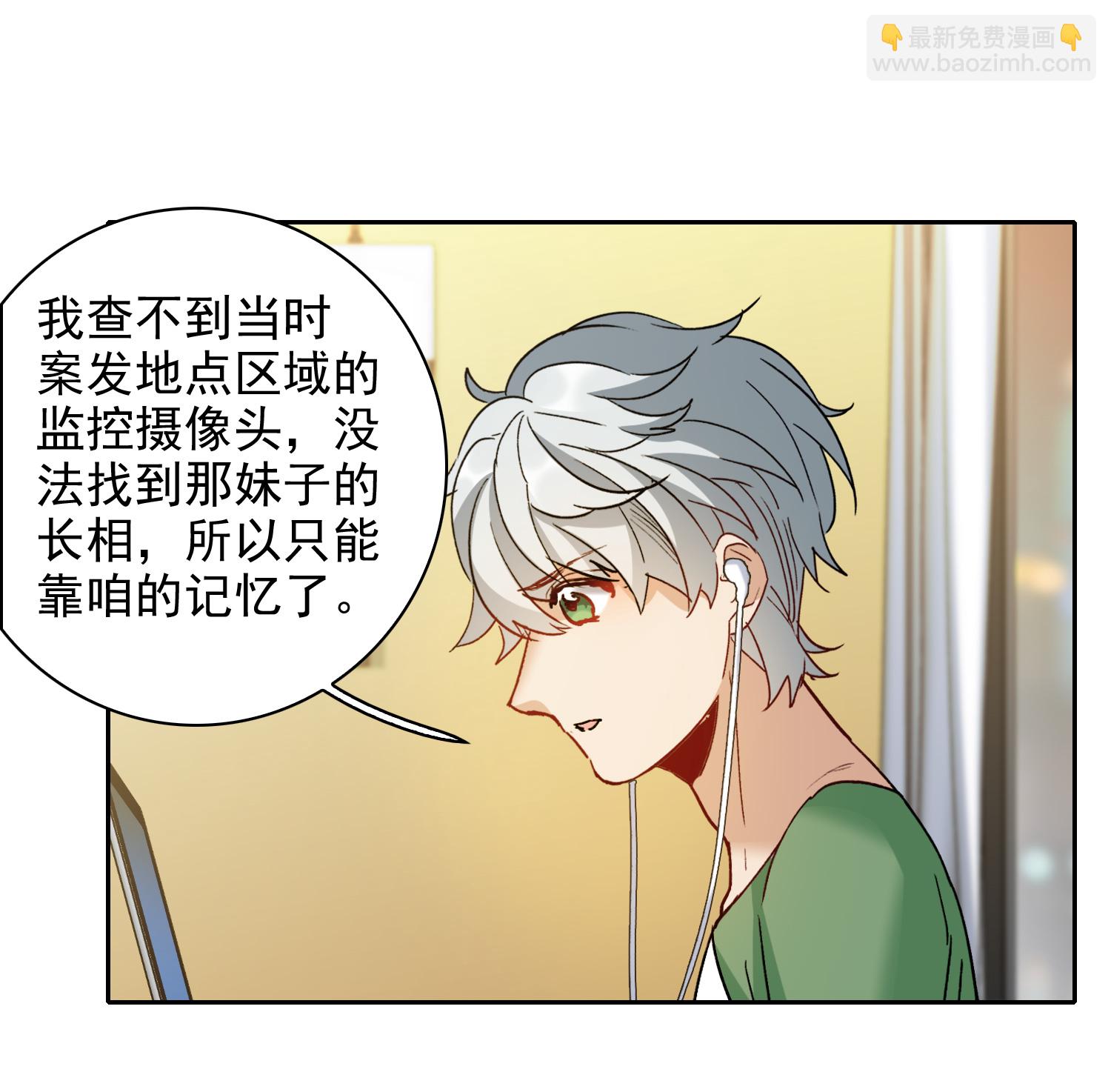 第57话2 只有任我宰割的份！-第158话