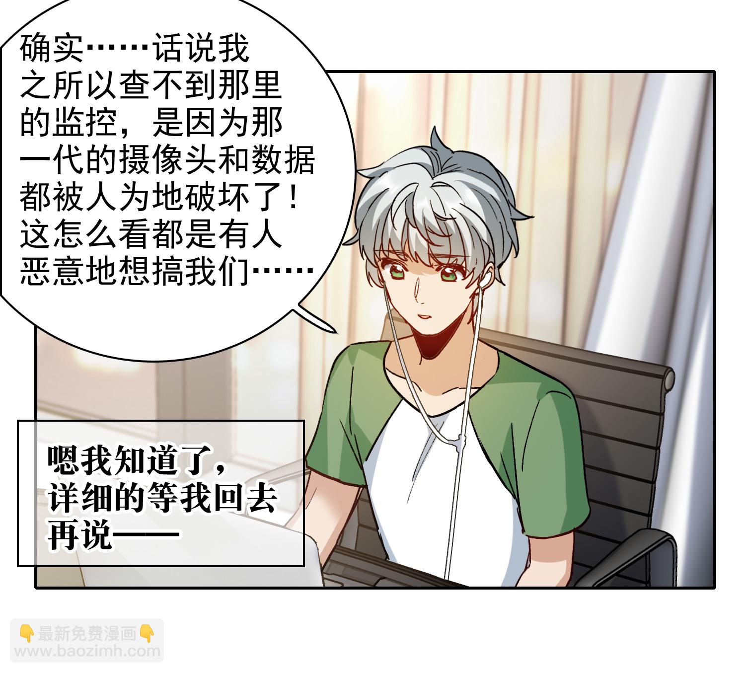 第57话2 只有任我宰割的份！-第158话