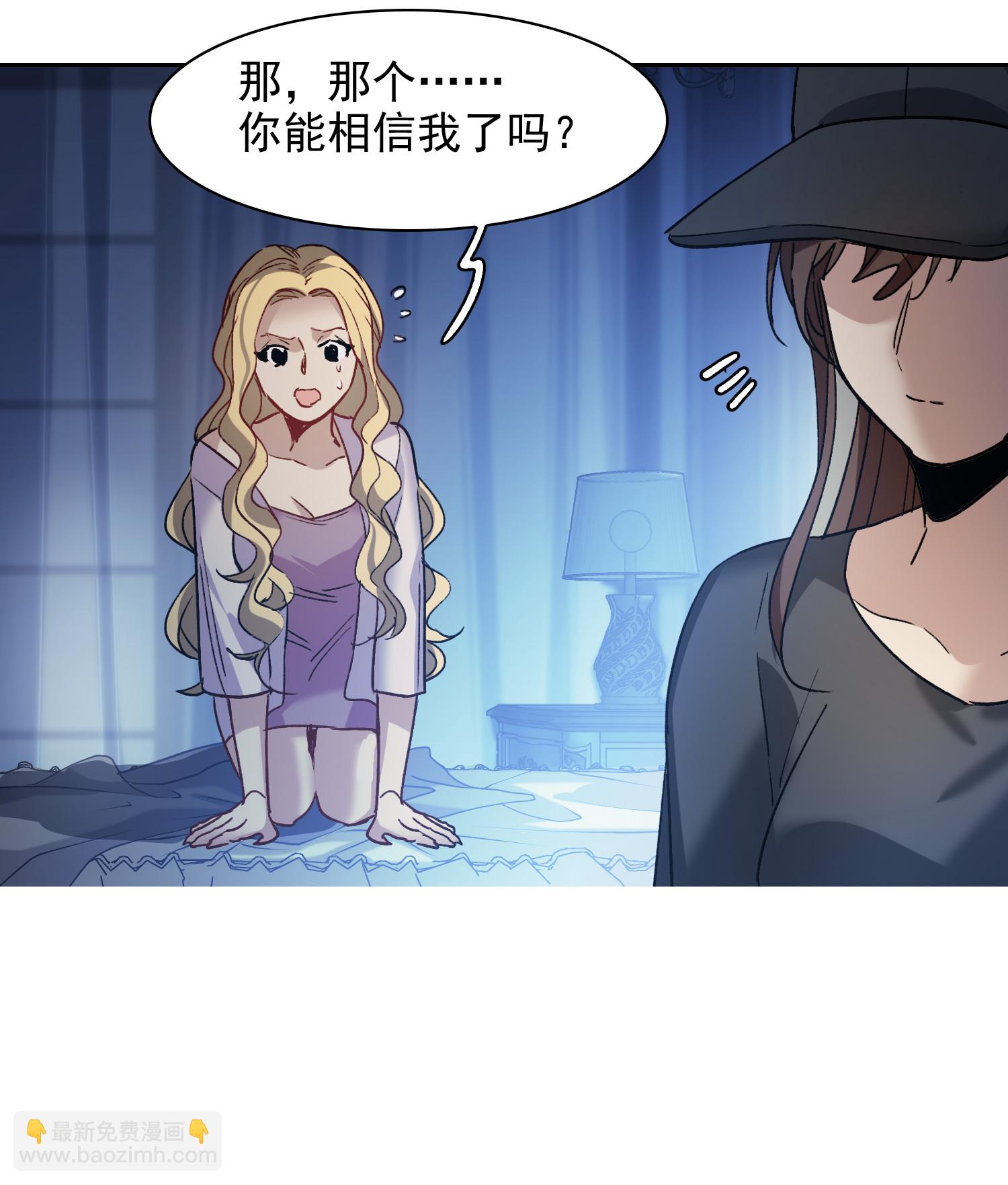 第57话2 只有任我宰割的份！-第158话