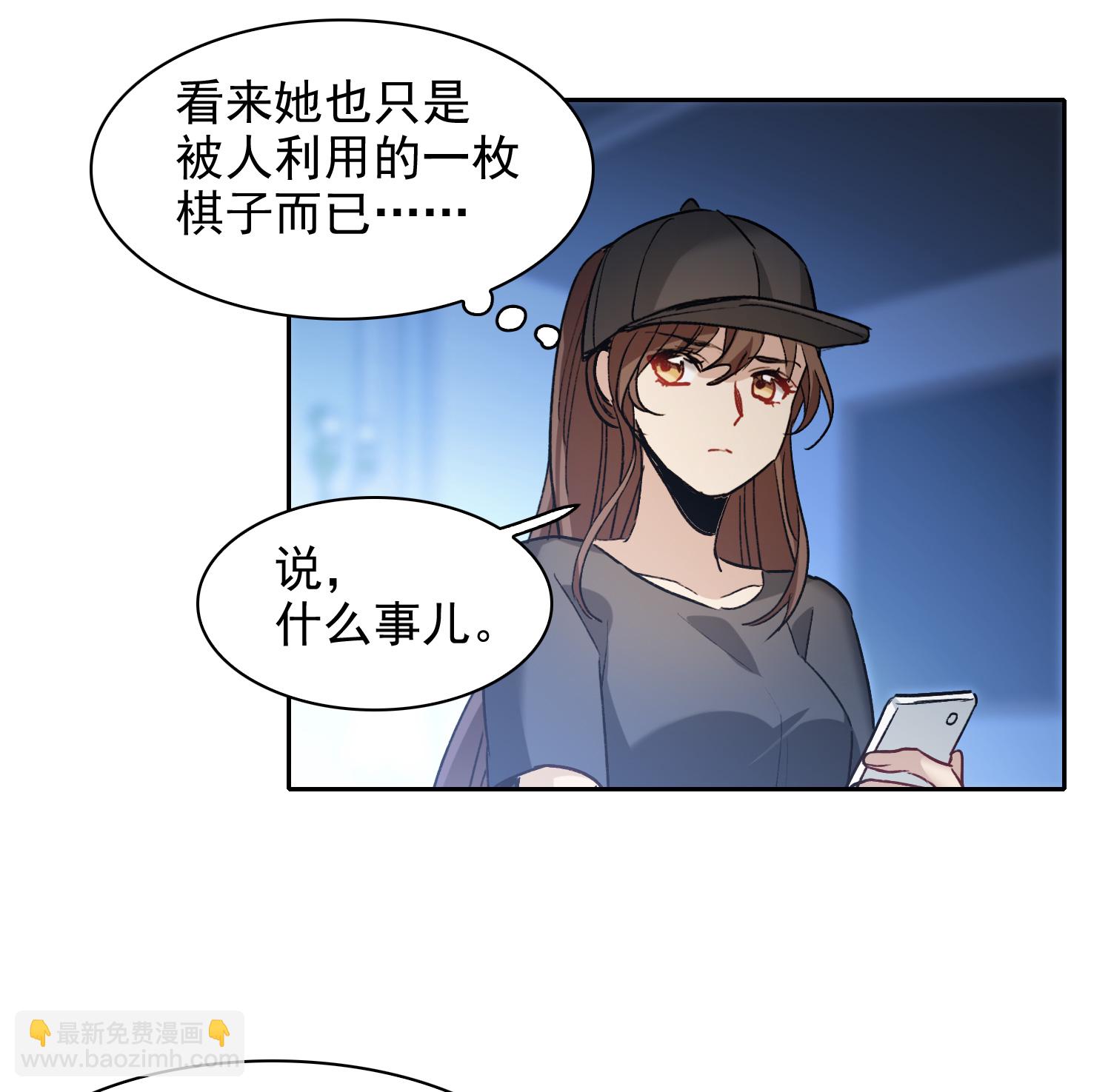 第57话2 只有任我宰割的份！-第158话