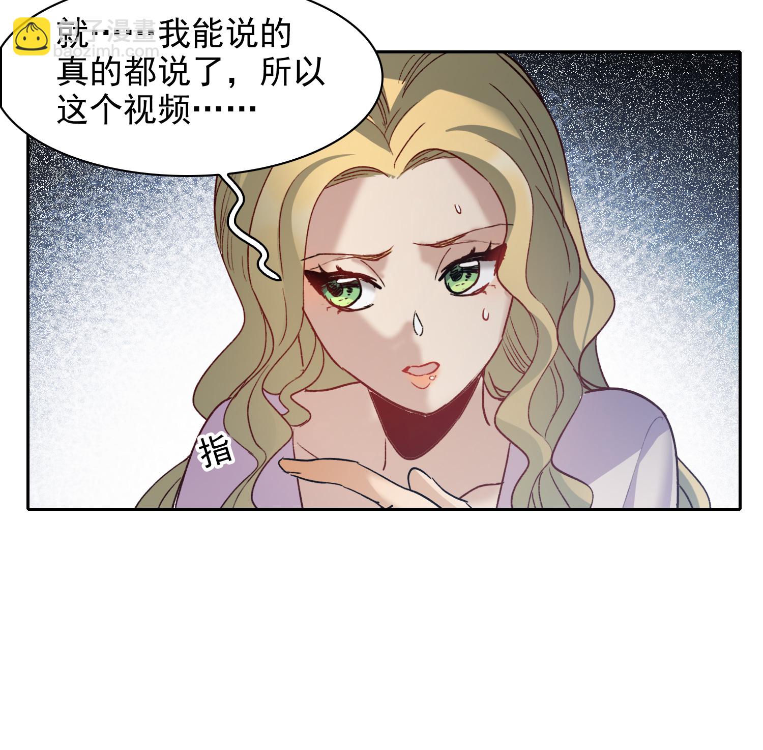 第57话2 只有任我宰割的份！-第158话