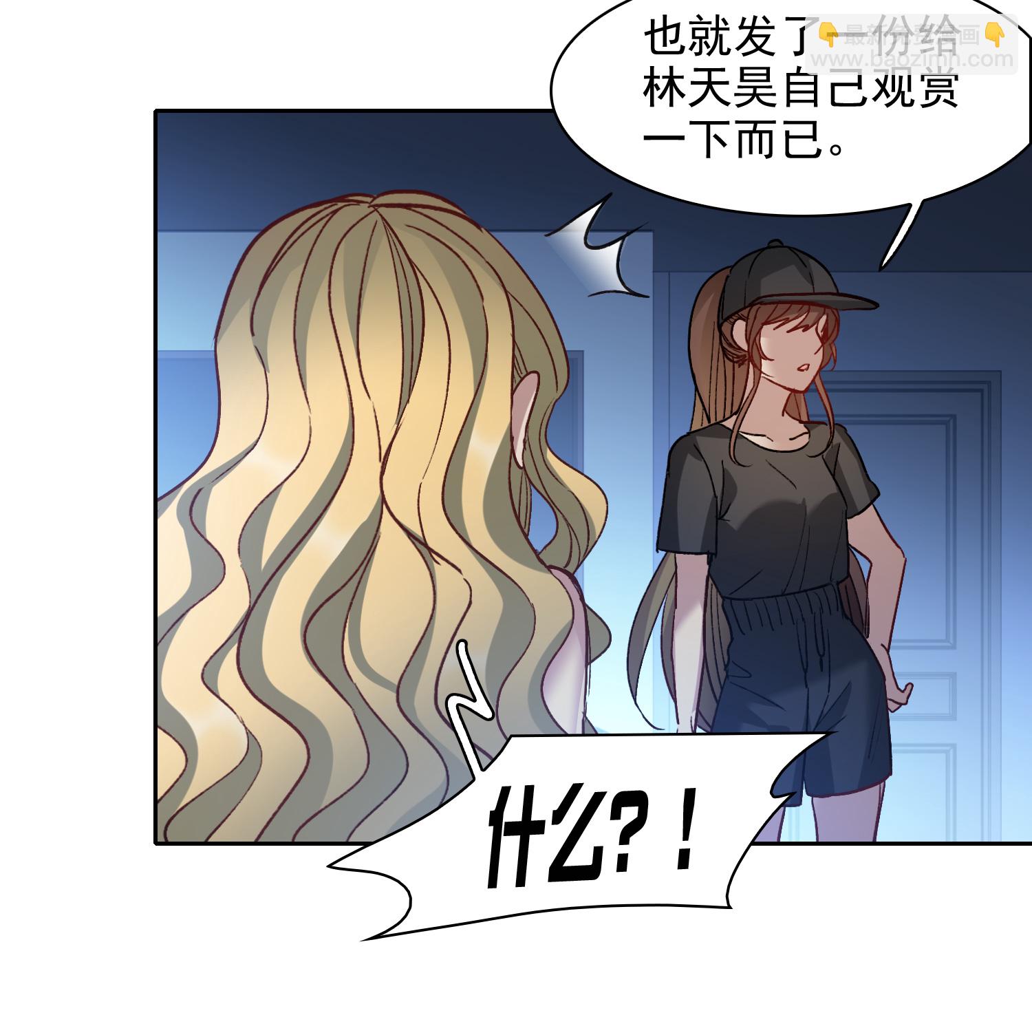 第57话2 只有任我宰割的份！-第158话