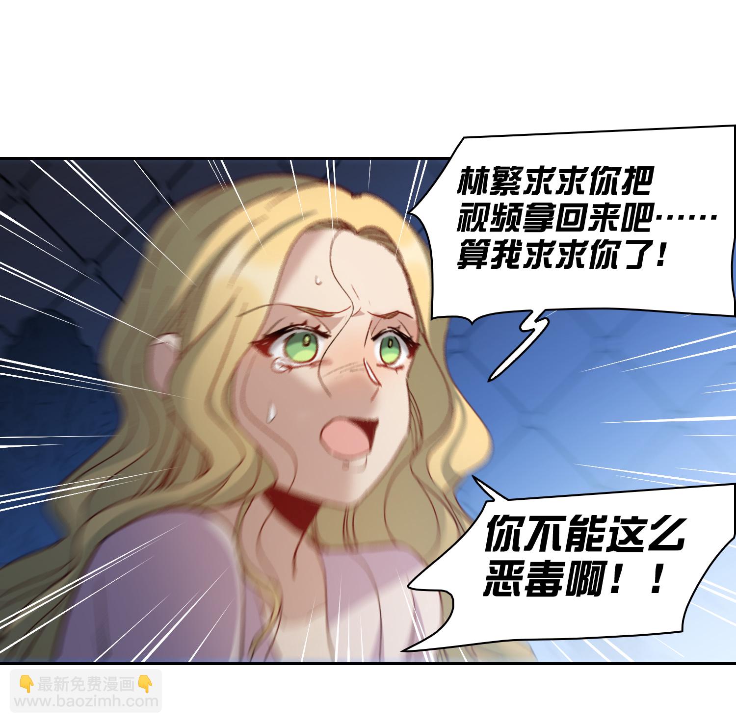 第57话2 只有任我宰割的份！-第158话