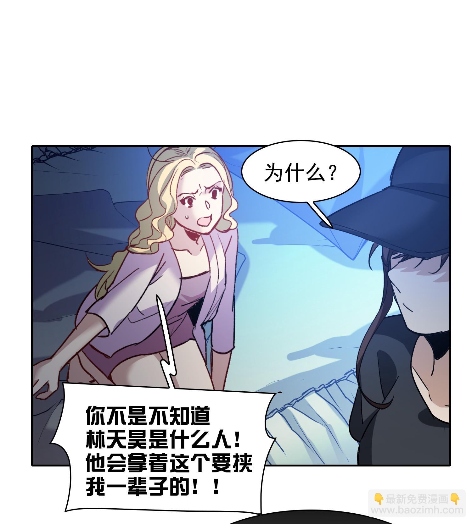 第57话2 只有任我宰割的份！-第158话