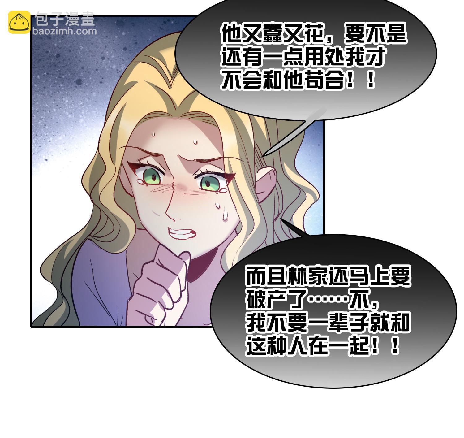 第57话2 只有任我宰割的份！-第158话