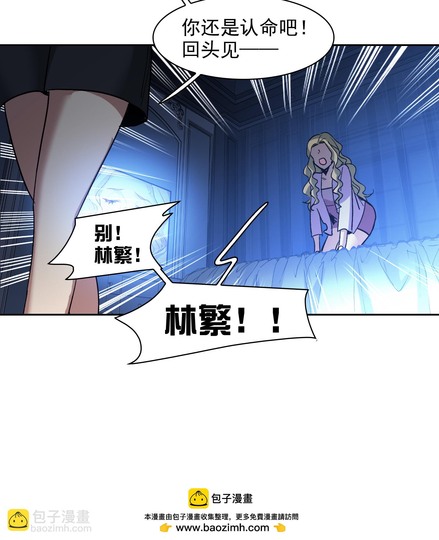 第57话2 只有任我宰割的份！-第158话