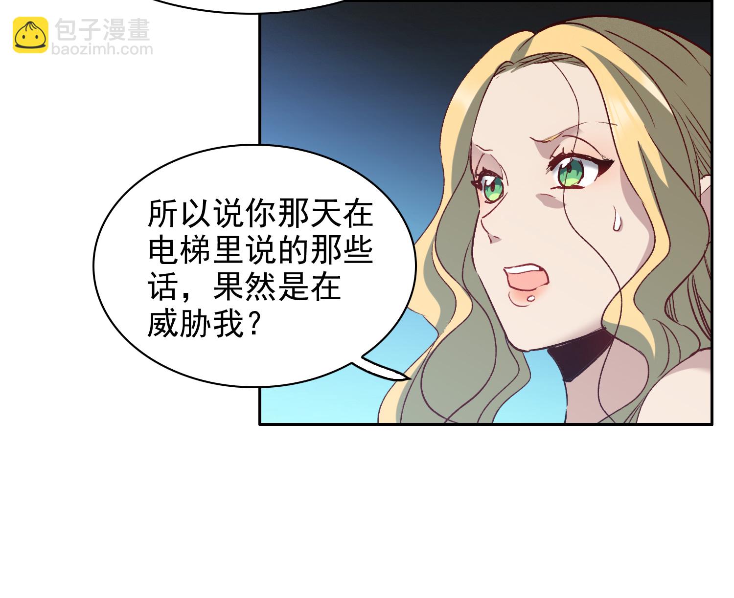 第57话2 只有任我宰割的份！-第158话