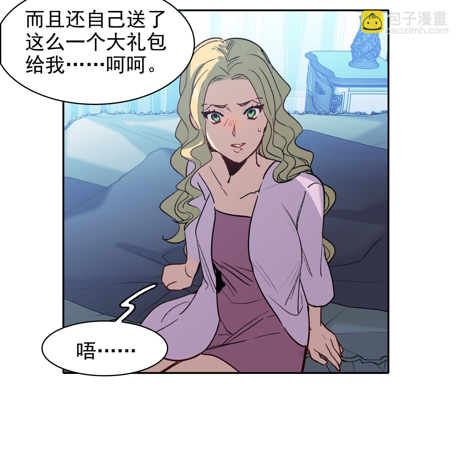 第57话2 只有任我宰割的份！-第158话