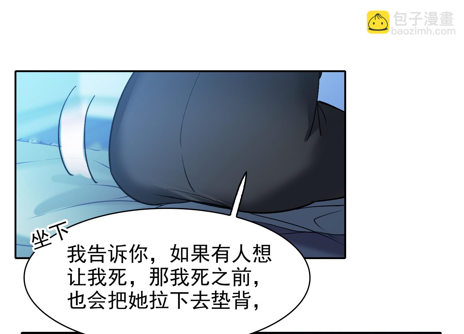 第57话2 只有任我宰割的份！-第158话