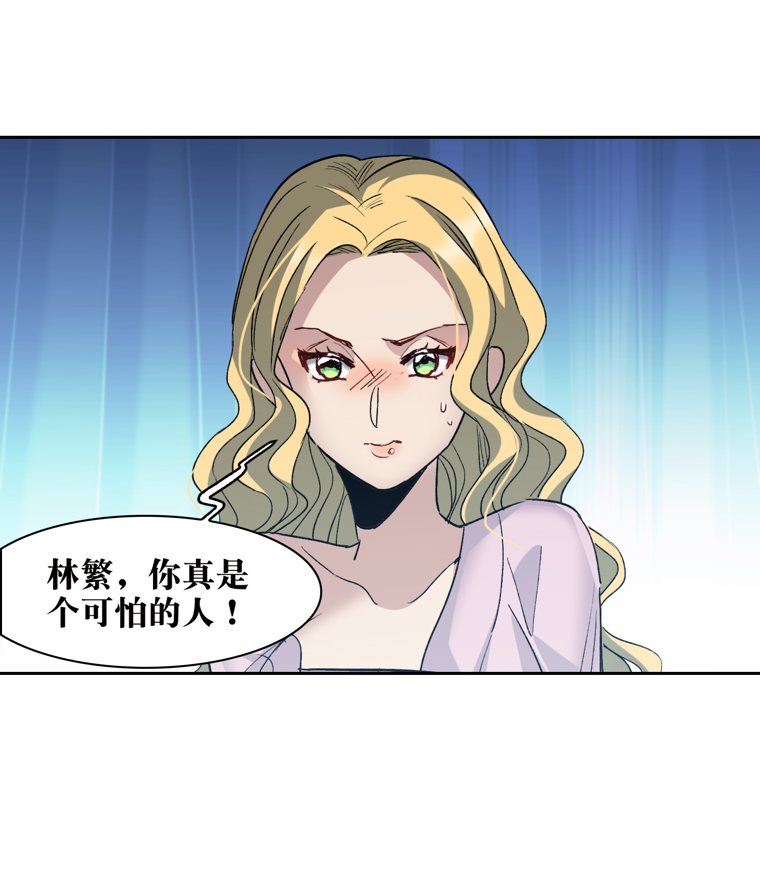 第57话2 只有任我宰割的份！-第158话