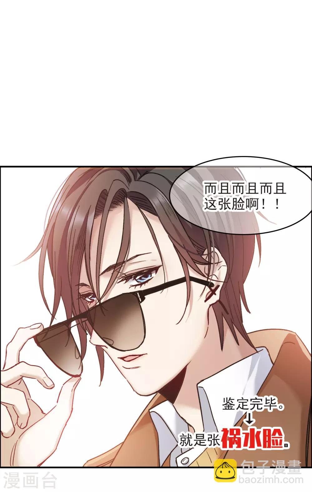 第6话2 小学生演技-第18话