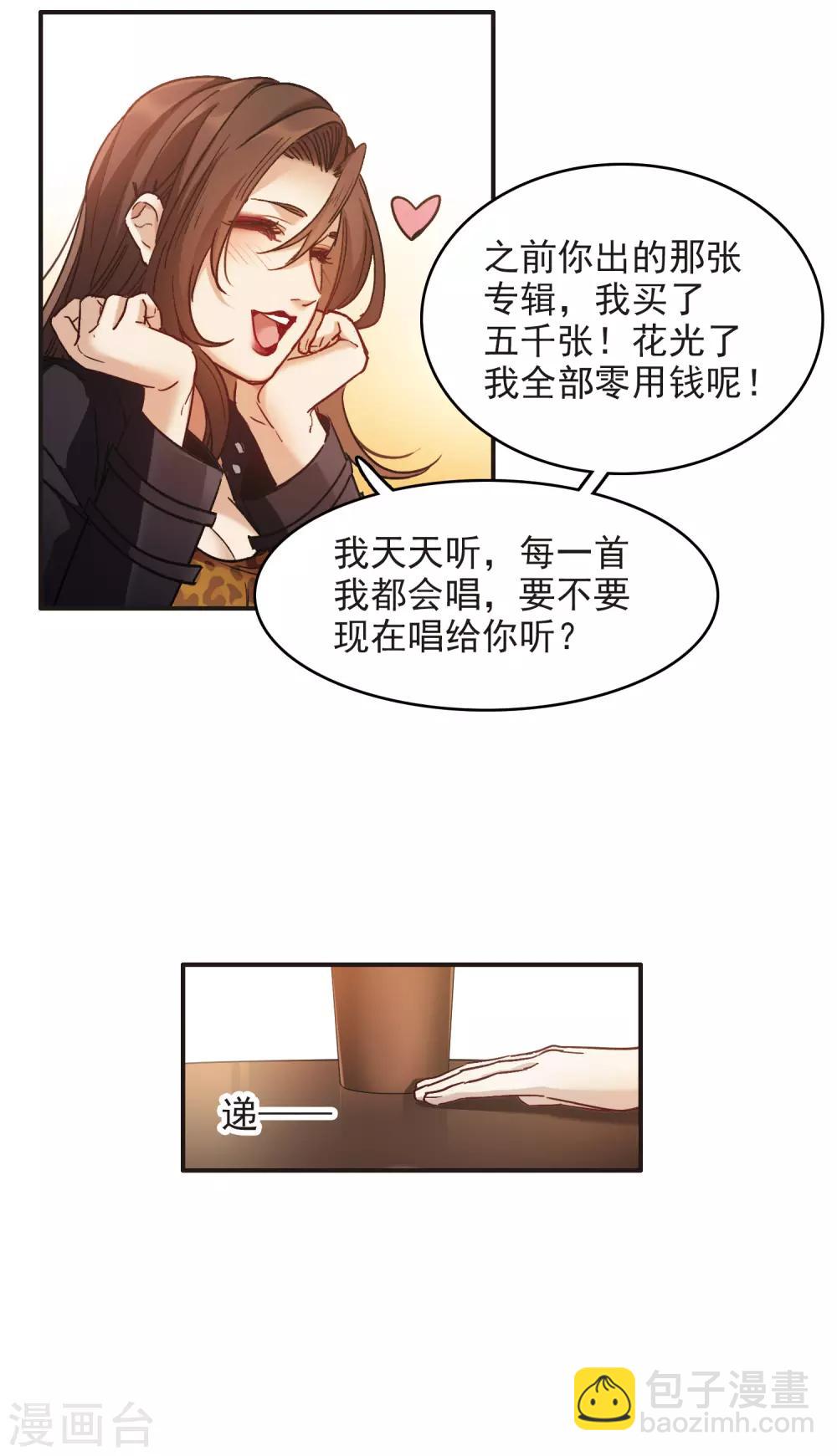 第6话2 小学生演技-第18话