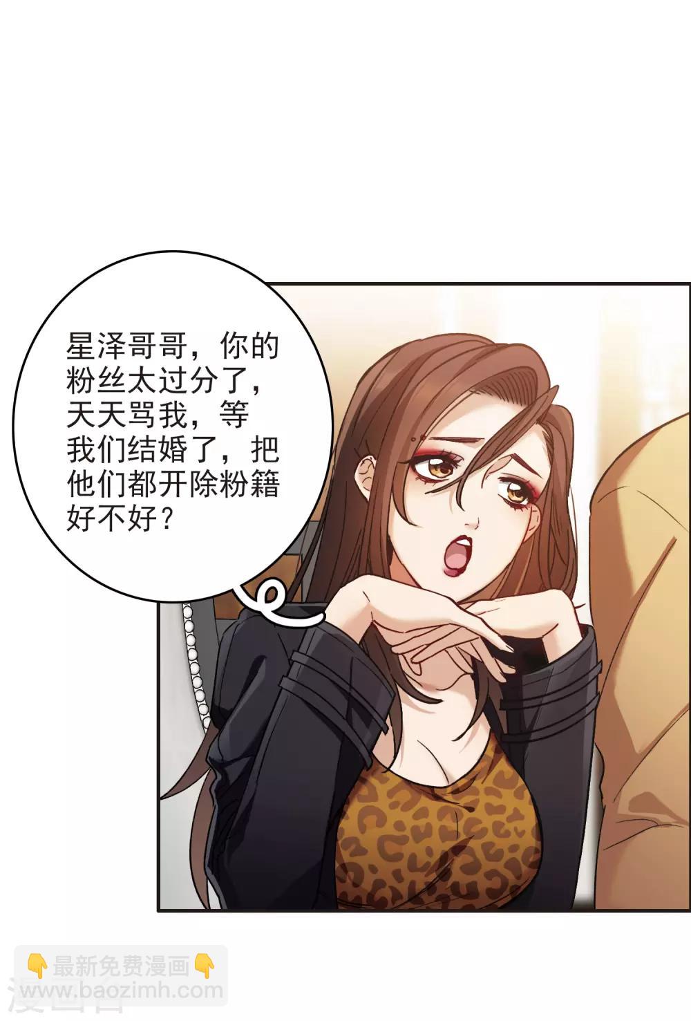 第6话2 小学生演技-第18话