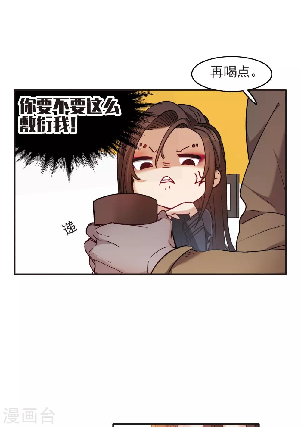 第6话2 小学生演技-第18话