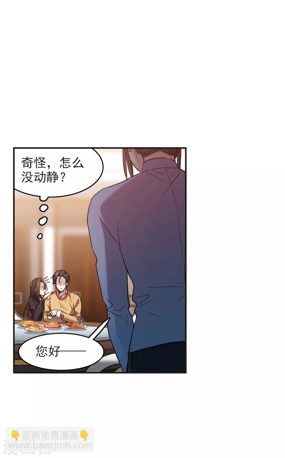 第6话2 小学生演技-第18话