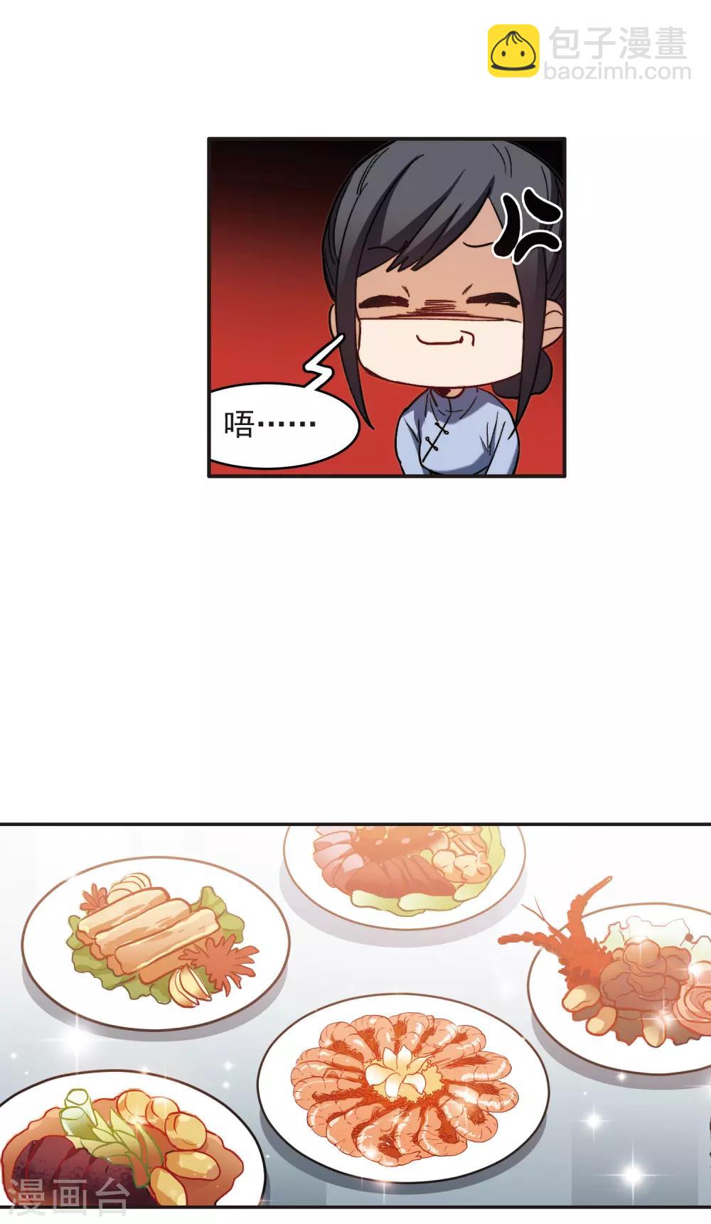 第6话2 小学生演技-第18话