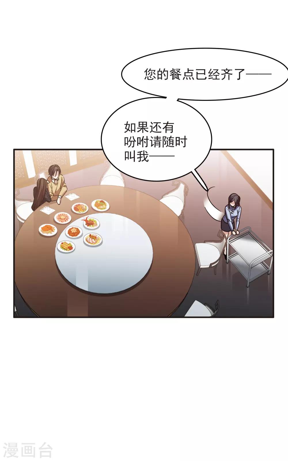 第6话2 小学生演技-第18话