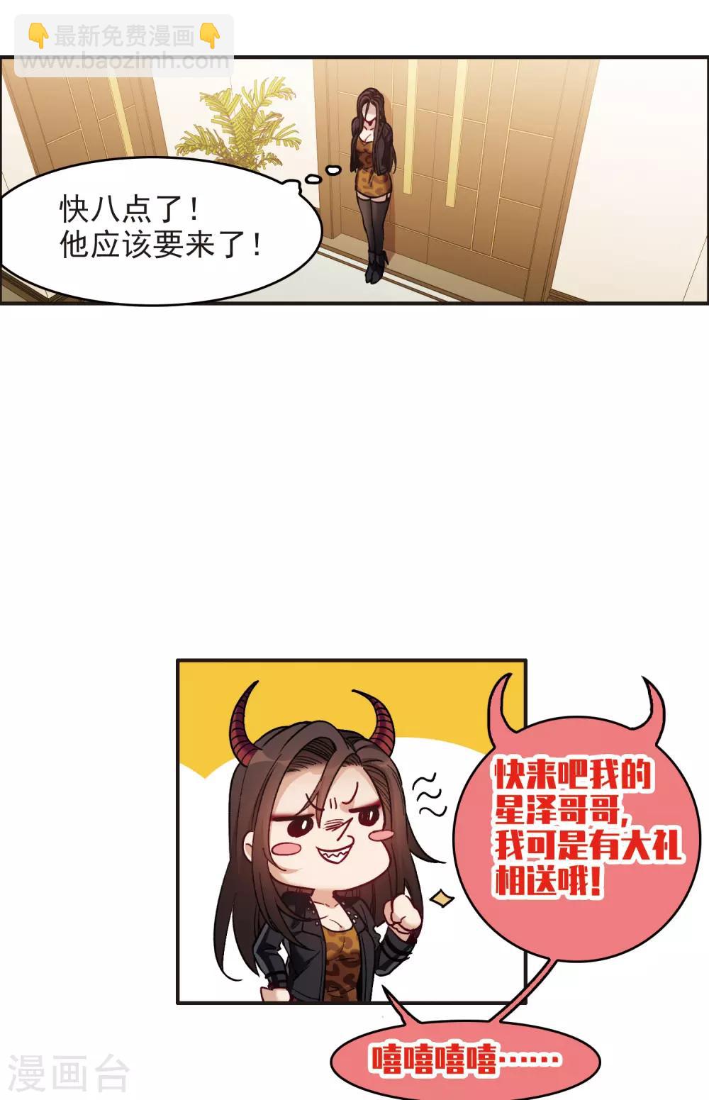 第6话2 小学生演技-第18话