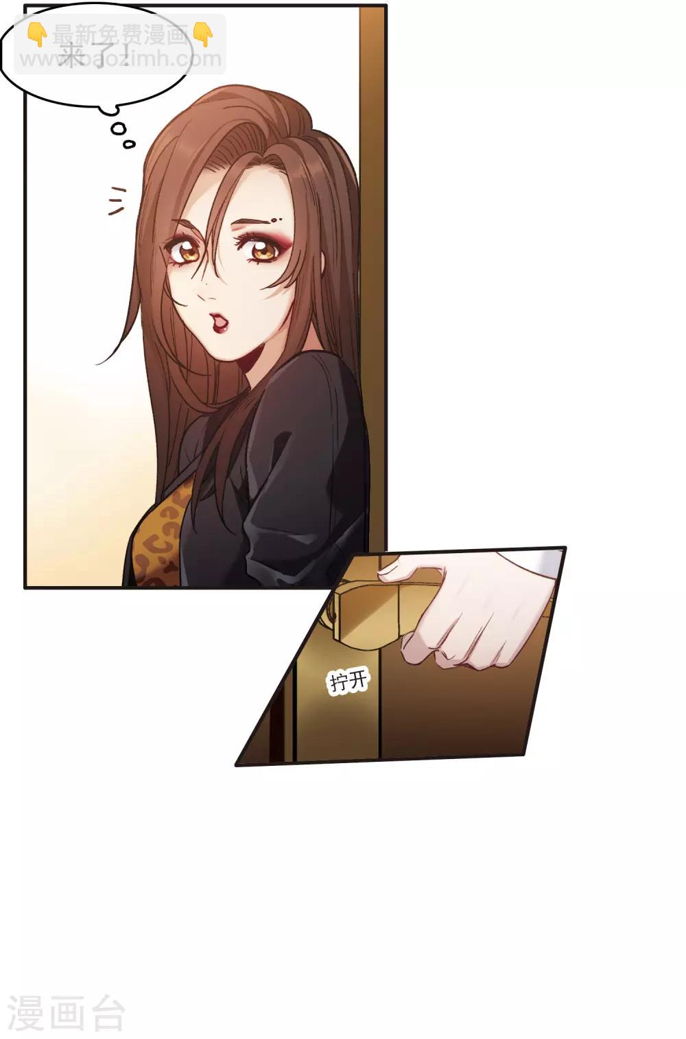 第6话2 小学生演技-第18话