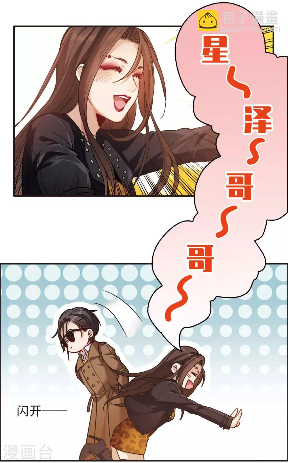 第6话2 小学生演技-第18话