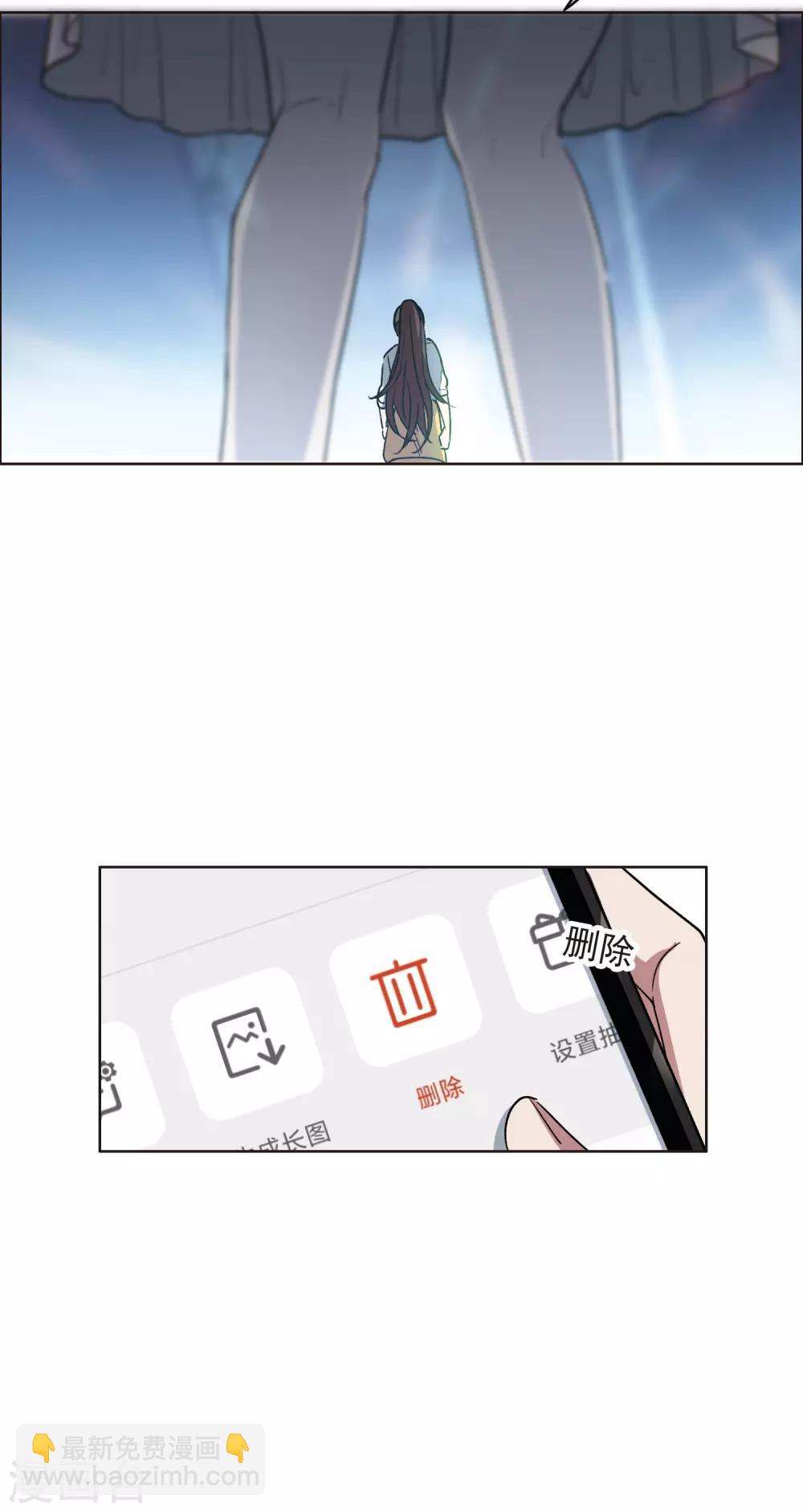 第7话4 什么初恋脸，她是女大佬！-第24话